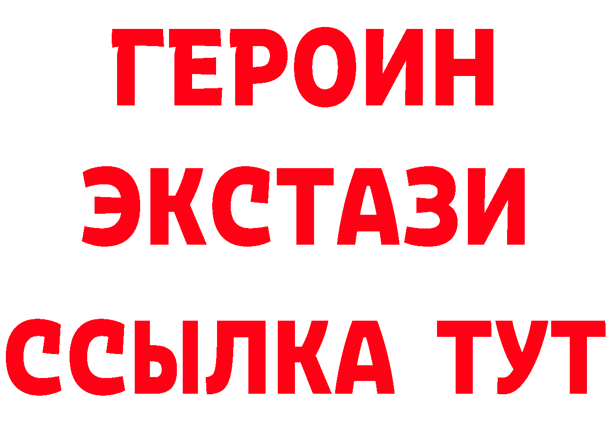 Бутират BDO 33% вход это MEGA Сыктывкар